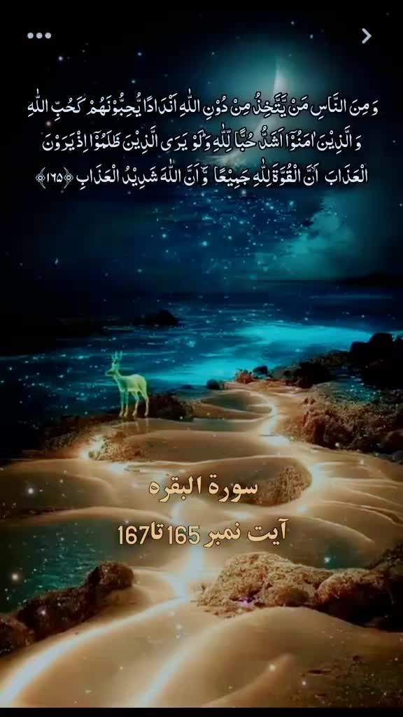 @ISLAMIC VIDEOS