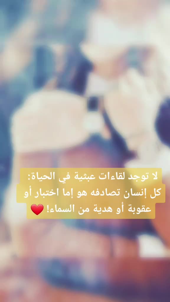 @😋ابو😍الجود😋