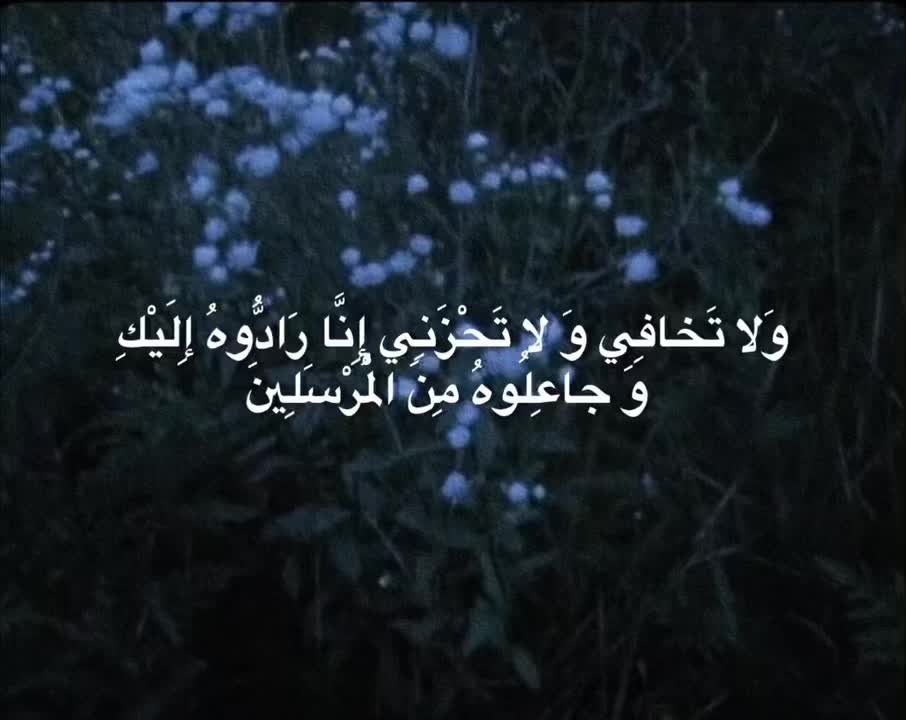 @رُقيه