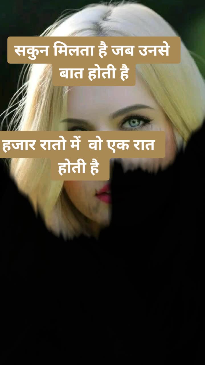 @Rahul Digra