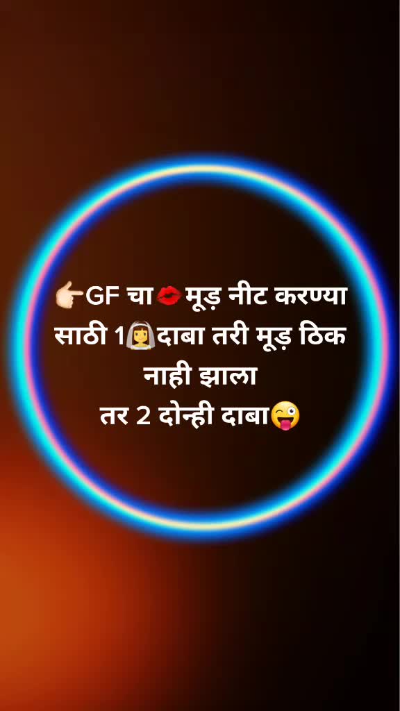 @❤आम्ही नाशिकचे आशिक