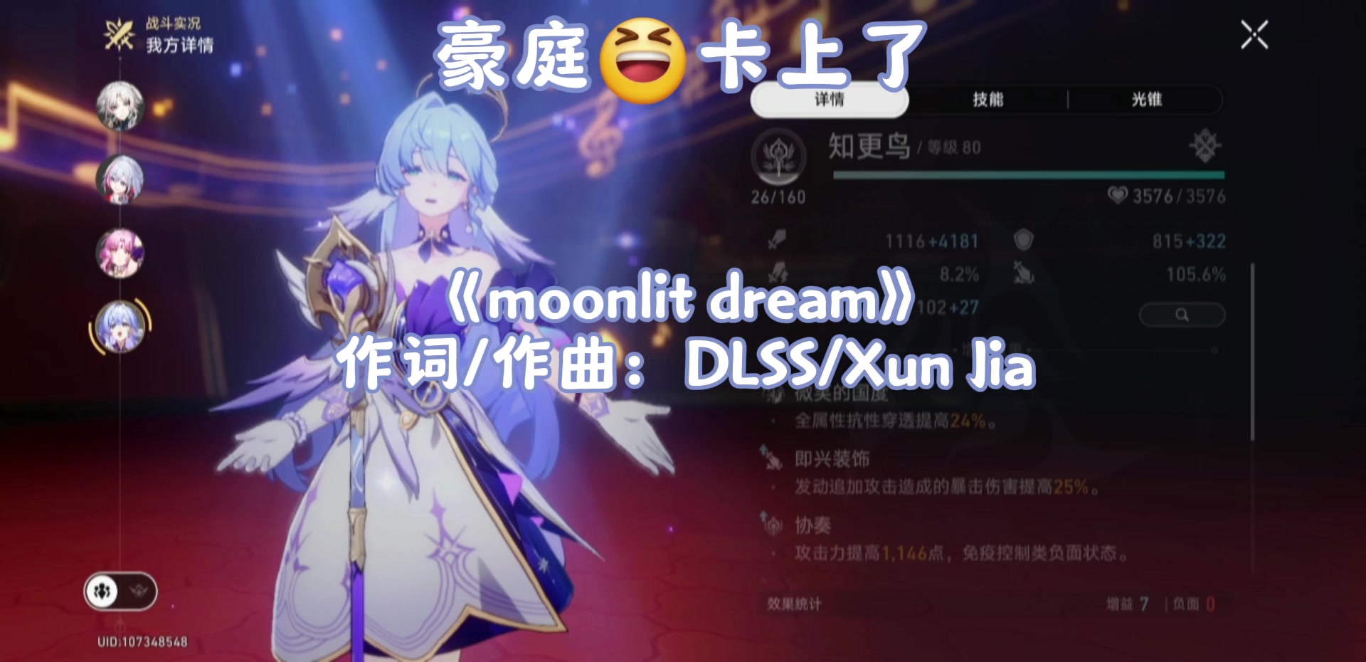 @伊吹大明神