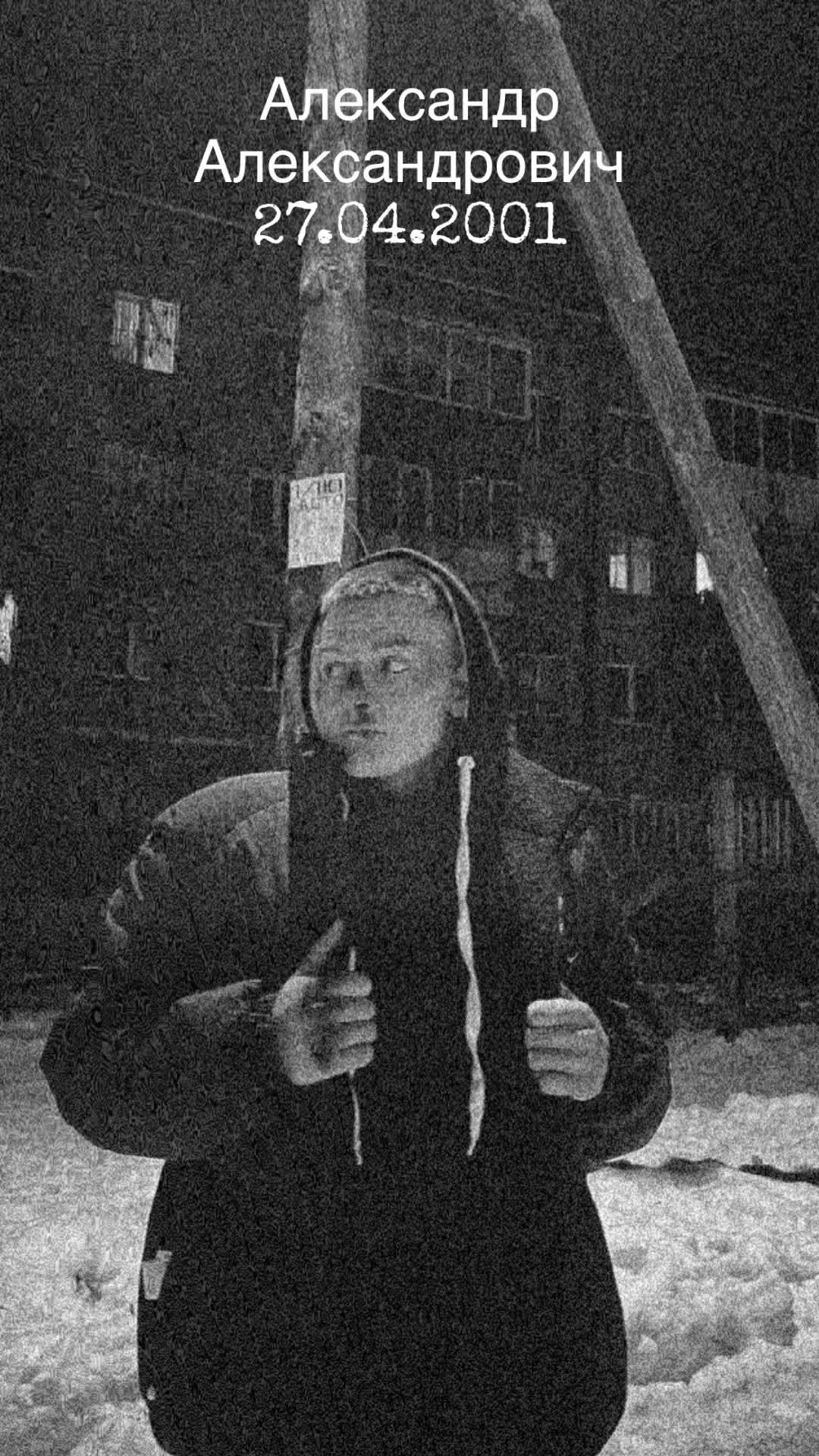 @Саша Чешко