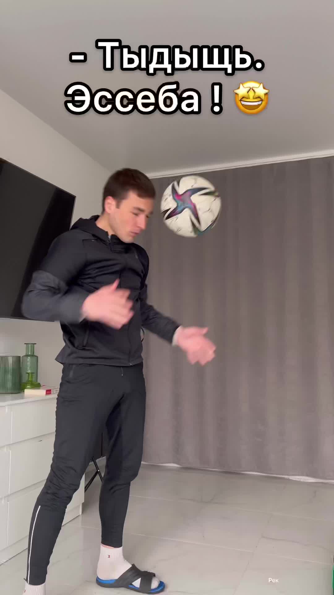 @Футбольний блогер 🎥