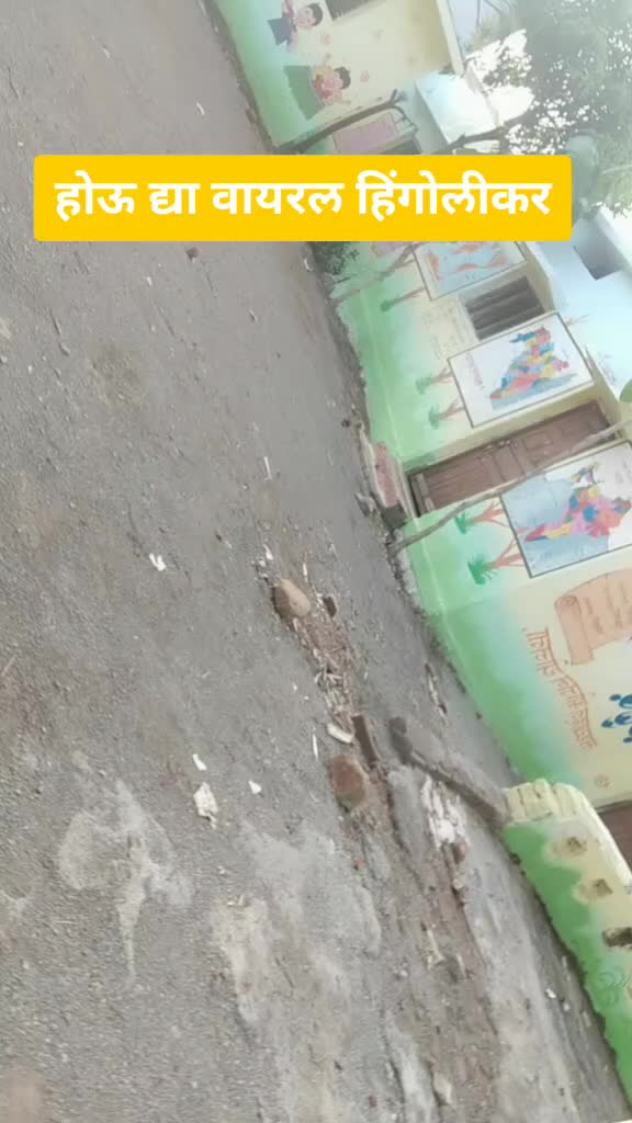@Vijay pole
