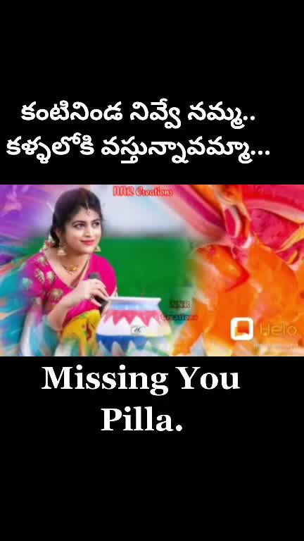 @Sree Srikanth