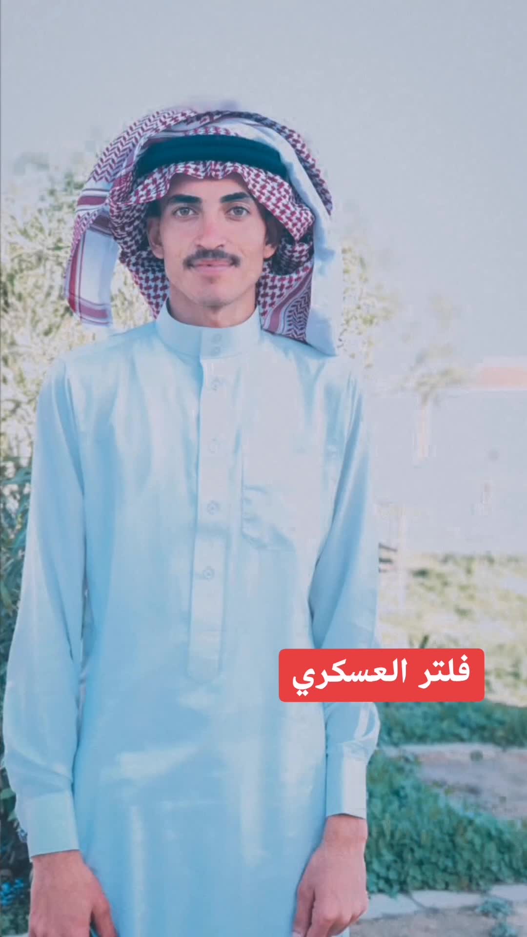 @﮼بارق