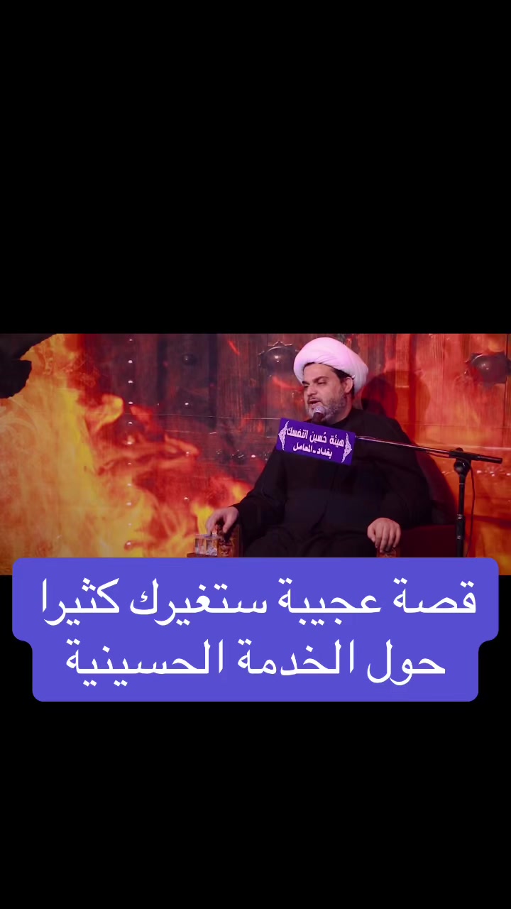 @الشيخ عقيل الحمداني| الرسمي