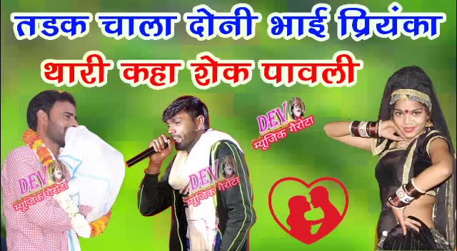 @Vikram sawai madhopu