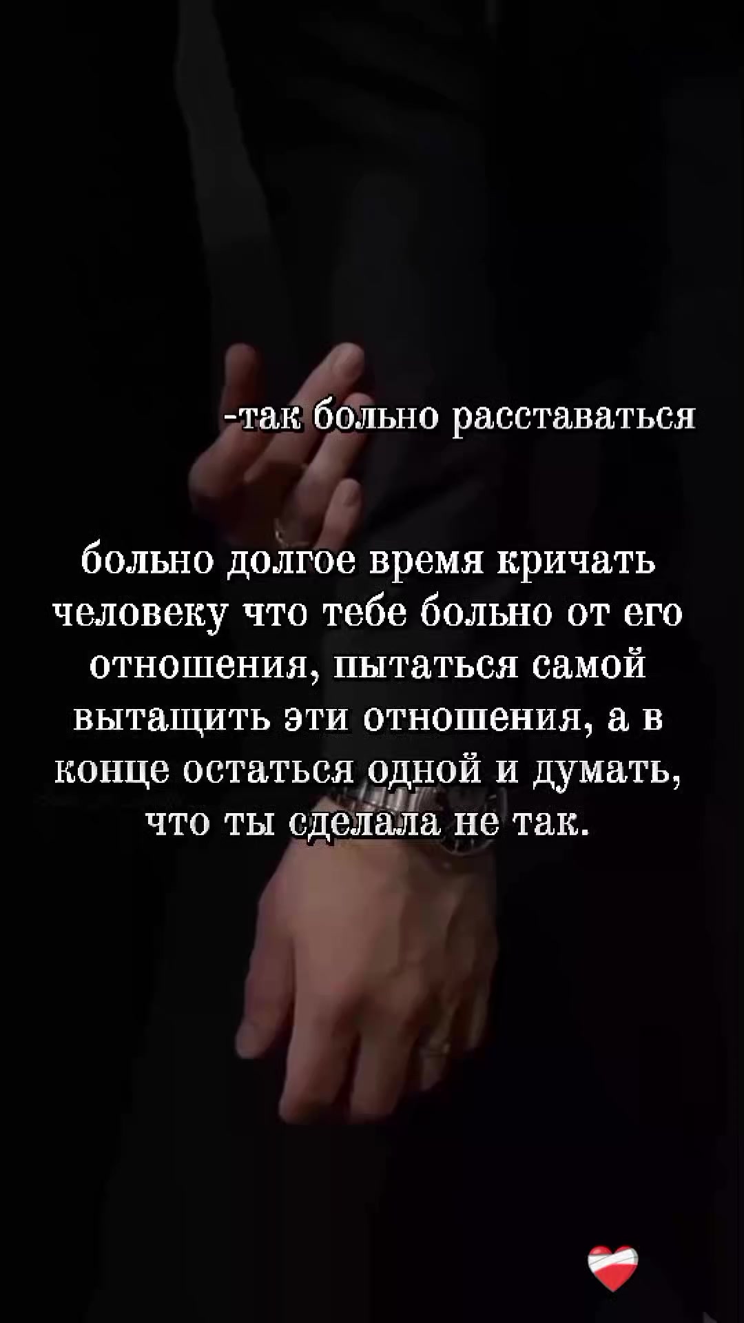 @_love:secrets_