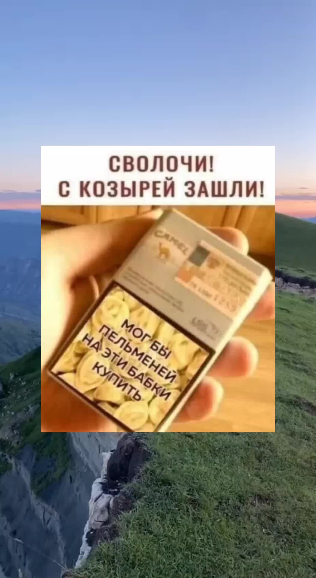 @Антоха пинг