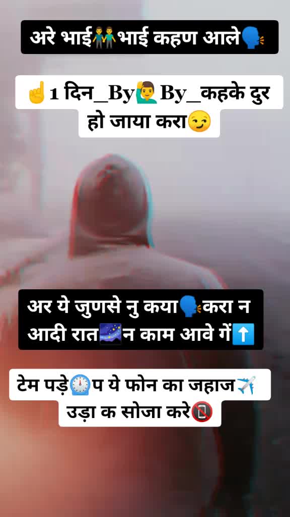 @vimal mehla ror boy