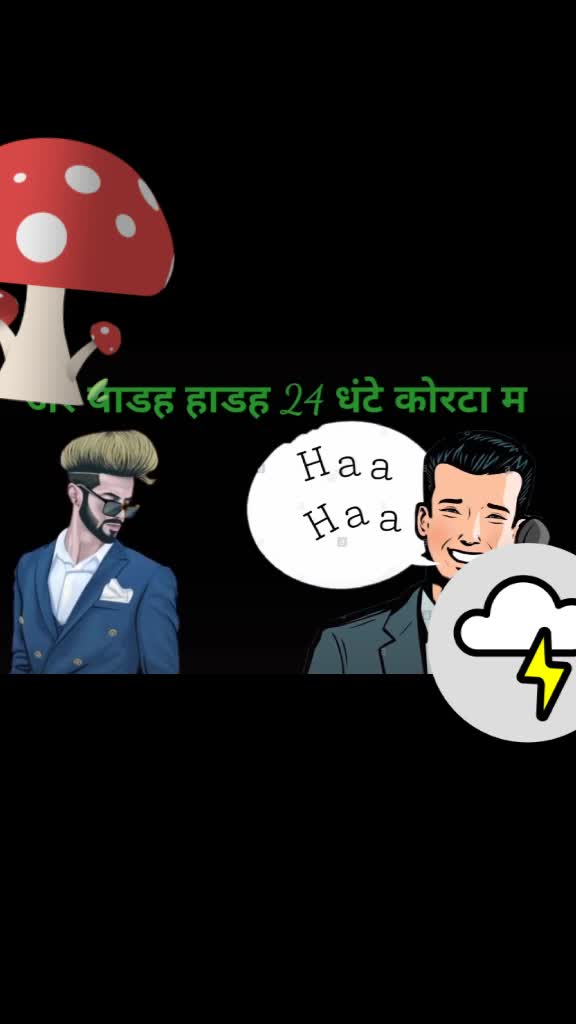 @Must Baba 01