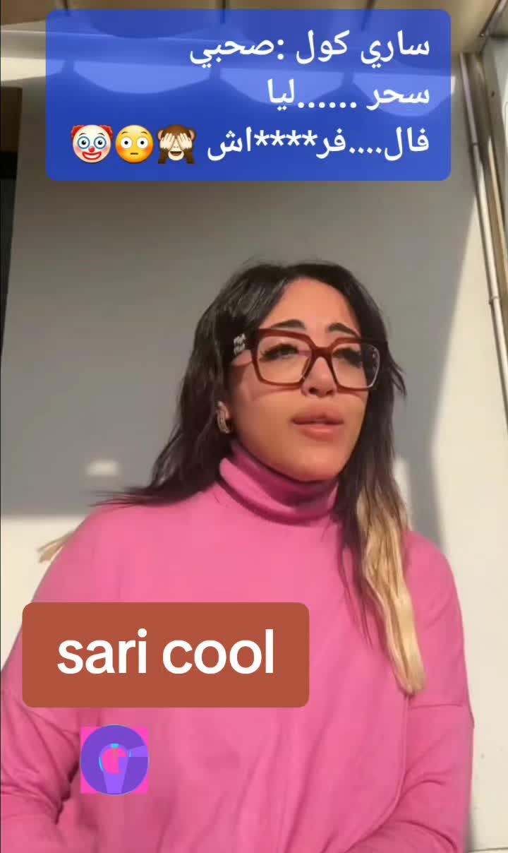 @C&eacute;lia👀