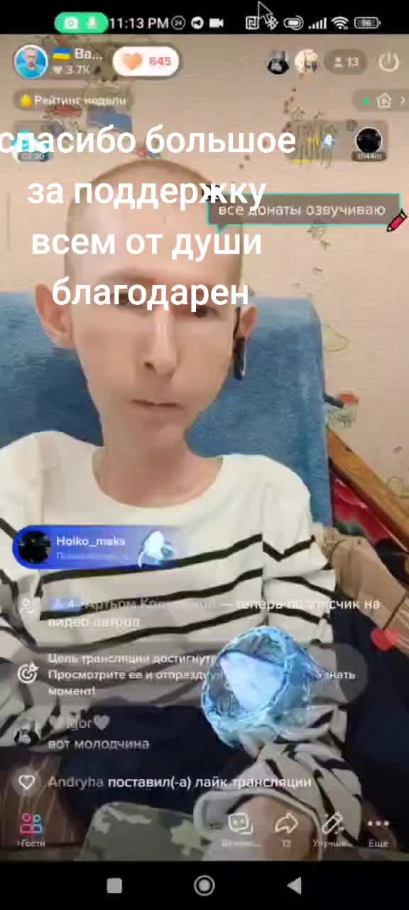 @🇺🇦 Василий 🇺🇦