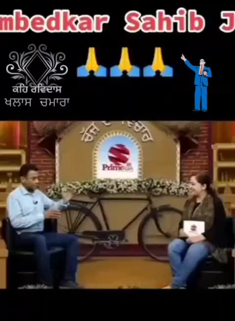 @🙏🙏ਖਲਾਸ🔥ਚਮਾਰਾ🙏🙏