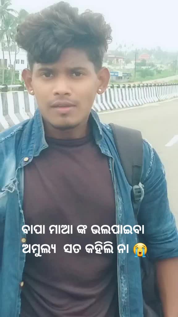 @Debasis Gaana