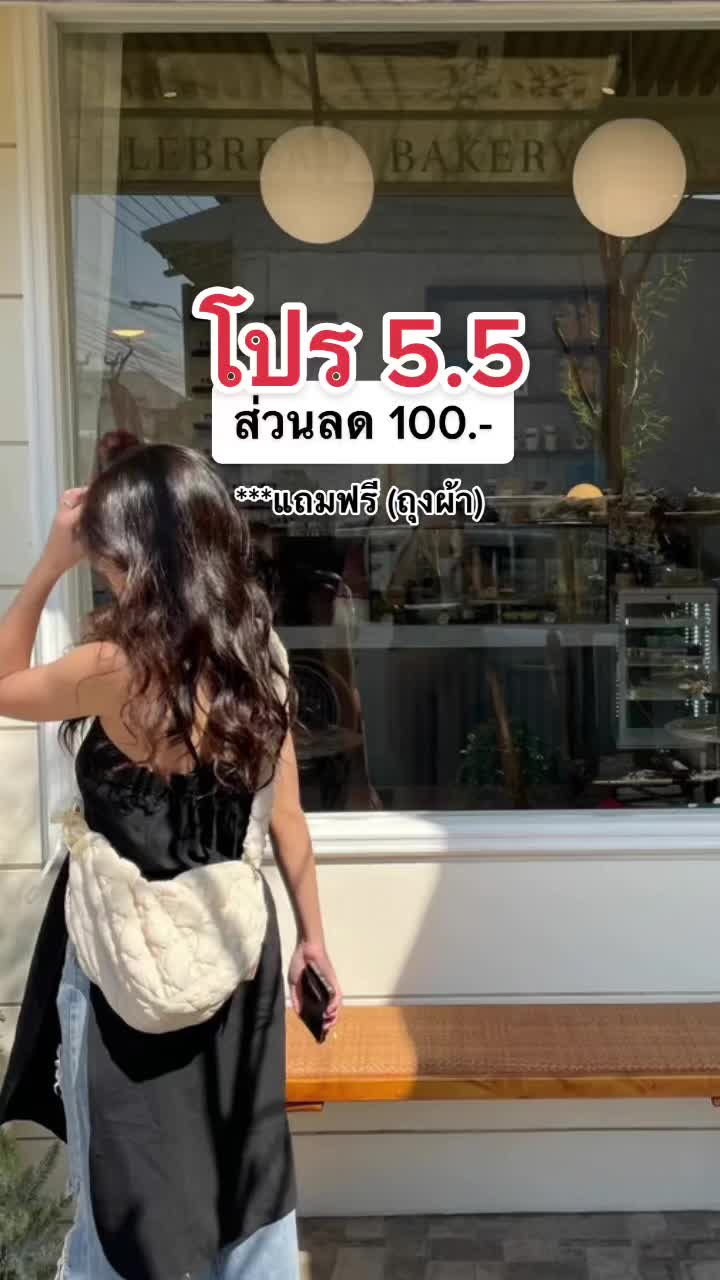 @แม่บ้านแม่เรือน