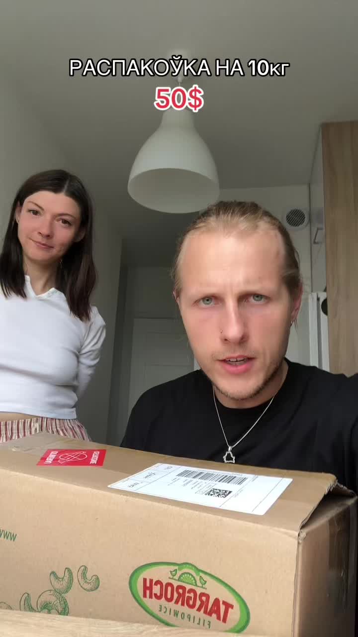 @Яўген