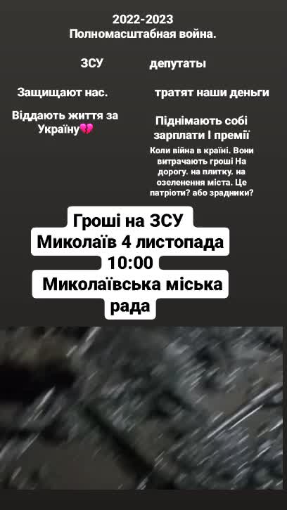 @Ukraine,24 Vladyslav 2022