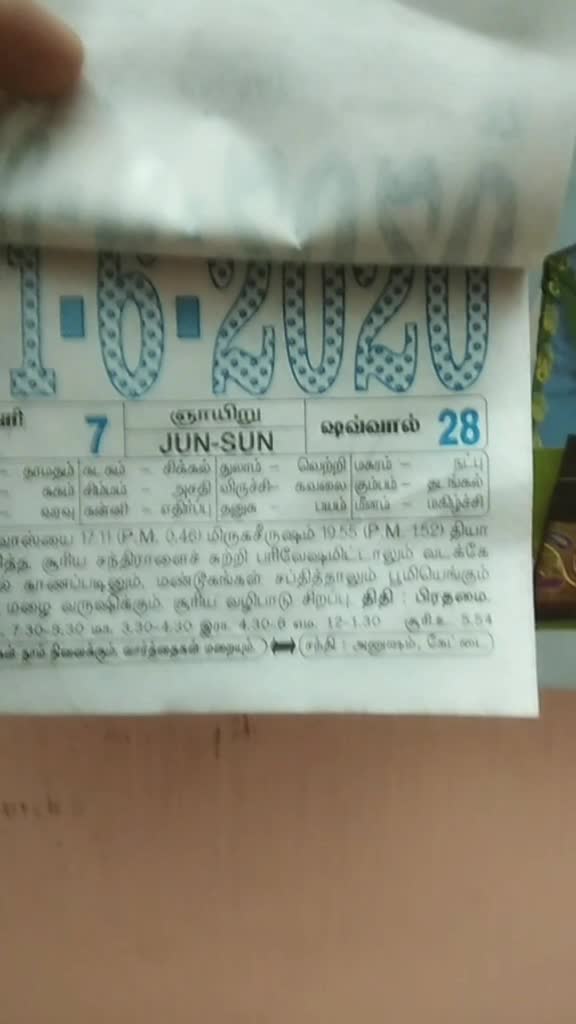 @Seenu Srinivasan
