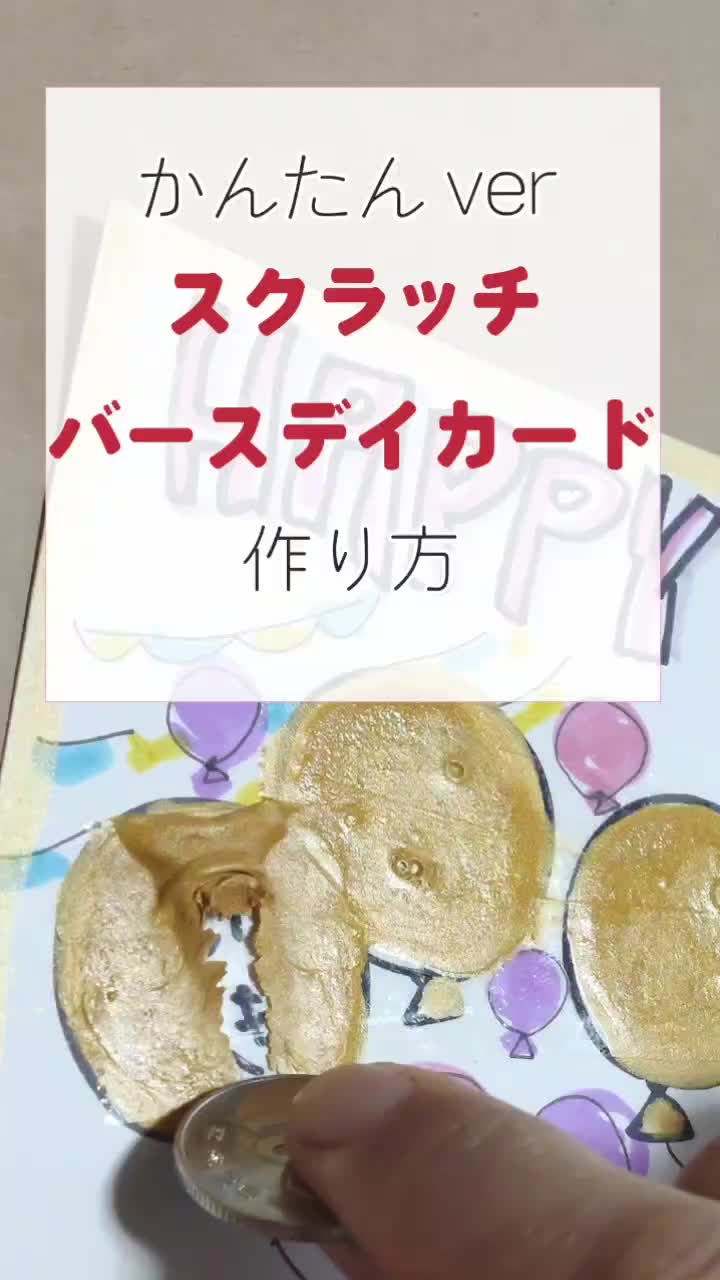 @DIY はらっぱのコトリー