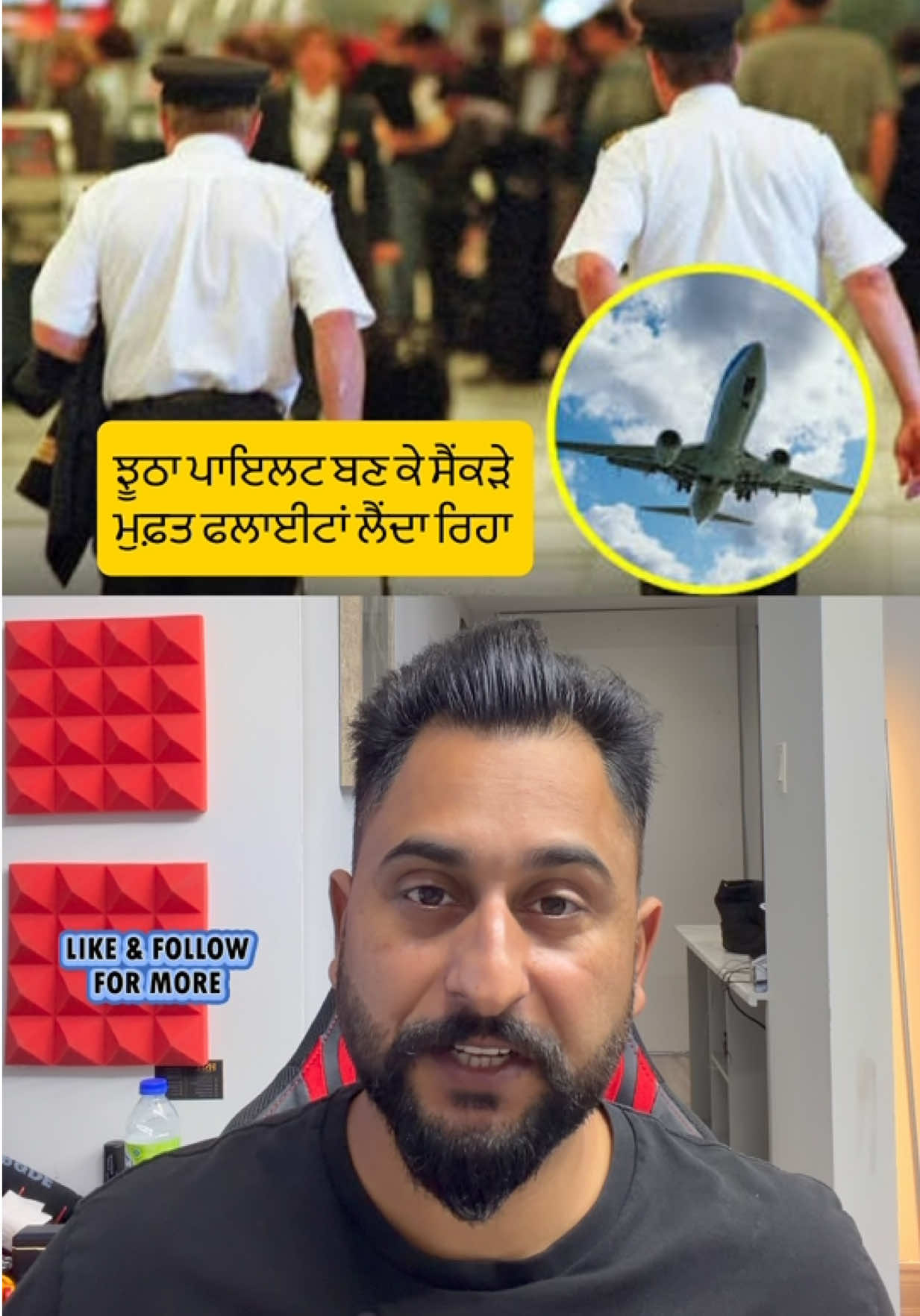 @gaundapunjab