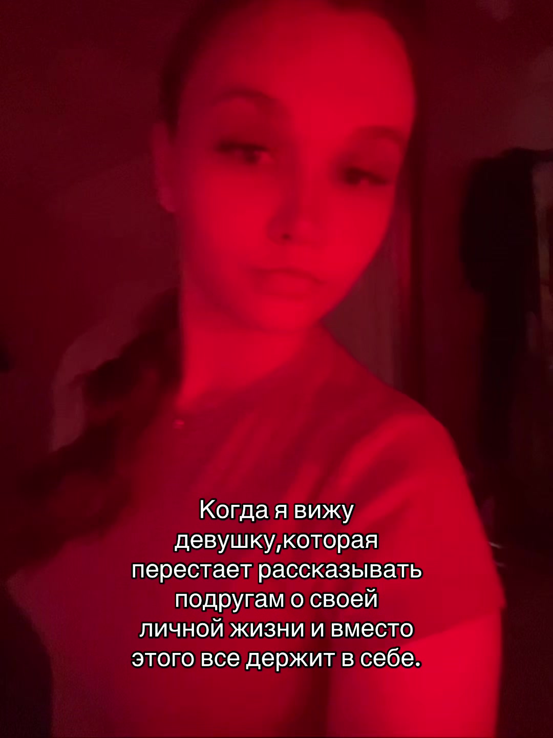 @Динка