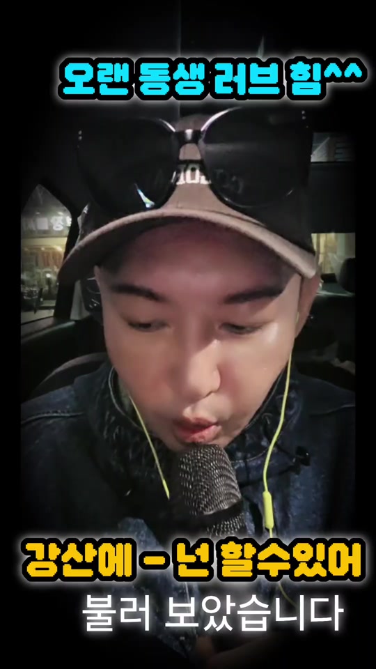 @๐๐๋
ธ๋ํ๋ DJ์ถฉ๋ง๐๐