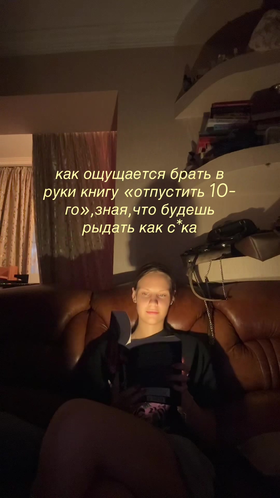 @Саша про книги🪽⭐️