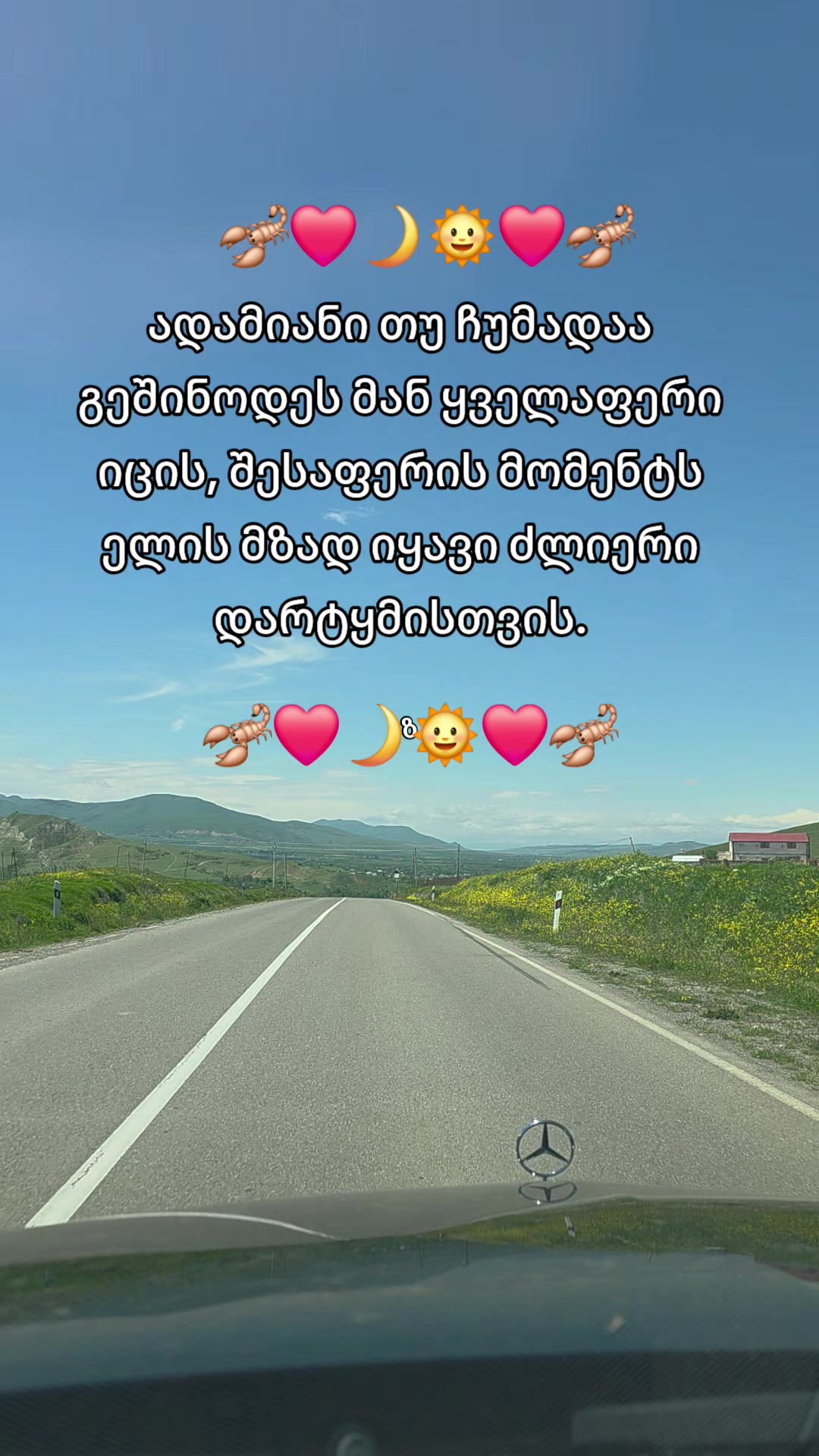 @უსასრულო სიყვარული❤️
