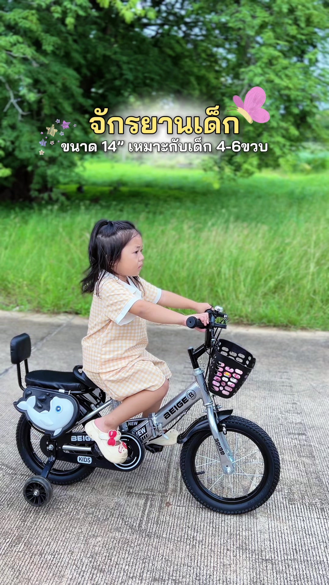 @ม๊ามี๊น้องไบรท์ 𐙚⋆°。