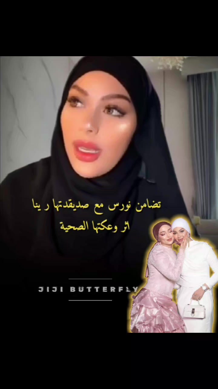 @🇹🇳 Jiji | جيجي🦋