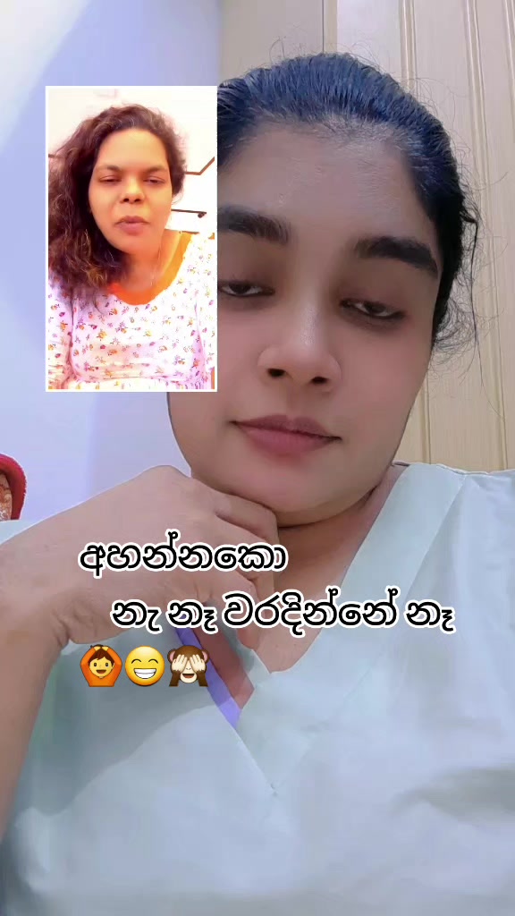 @🦋💫 සුදු නෝනා කුෂි ❤️🦋💫🇱🇰