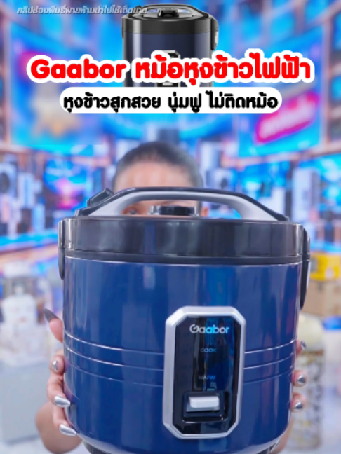 @พิมรี่พายขายทุกอย่าง