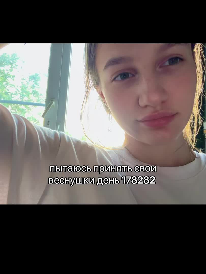 @ТГ:тут Дашутка