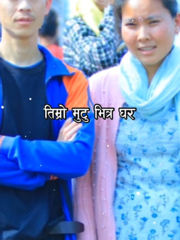 @Manoj magarЁЯЗ│ЁЯЗ╡