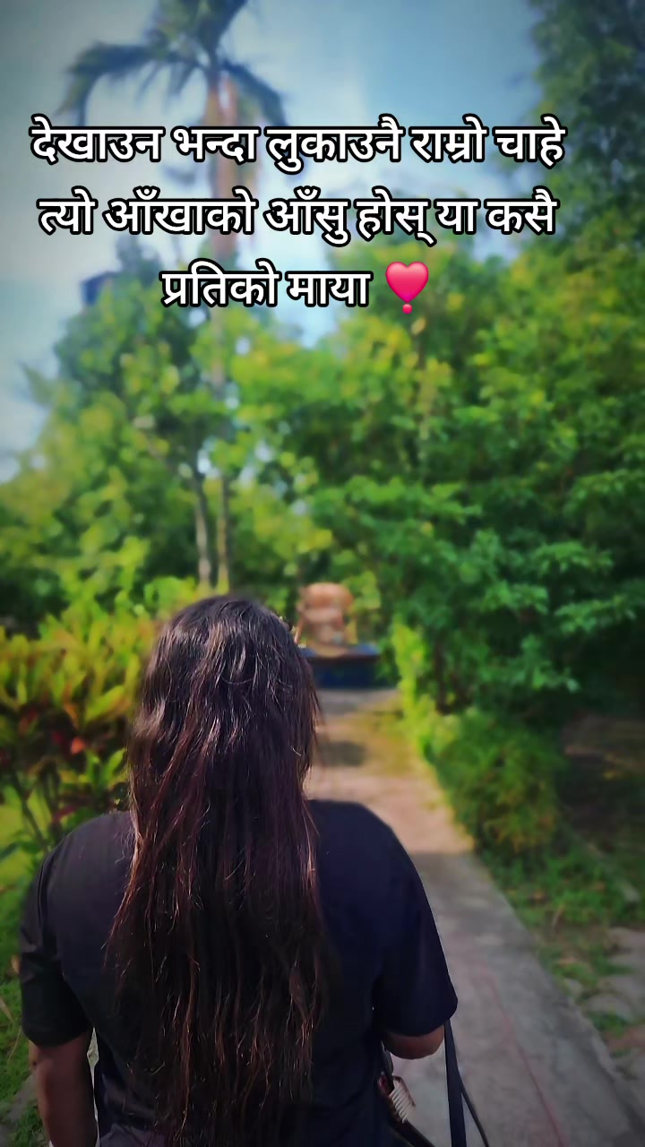 @Amrita Rajbanshi