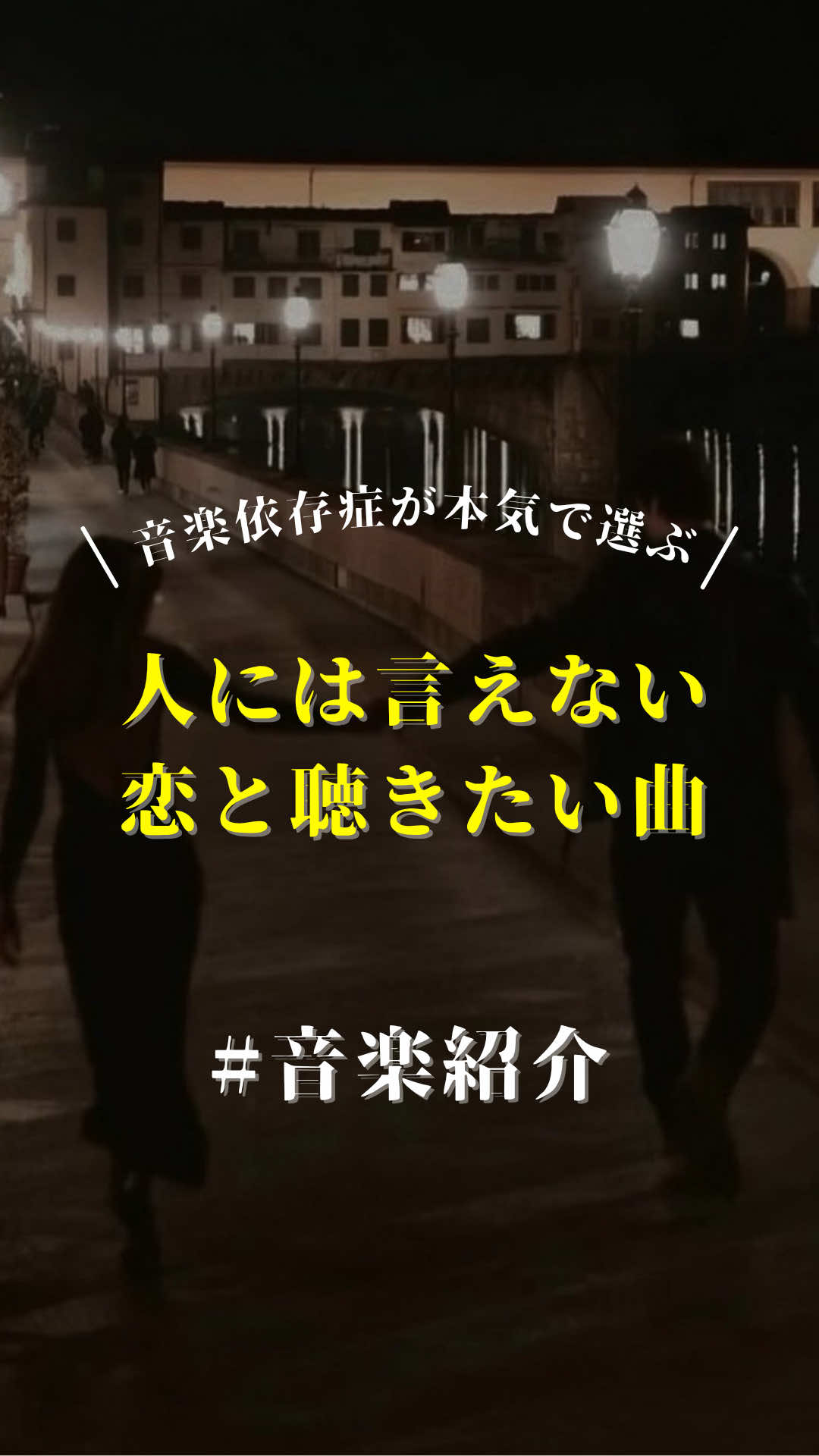 @Nagi 「邦ロック/曲紹介」