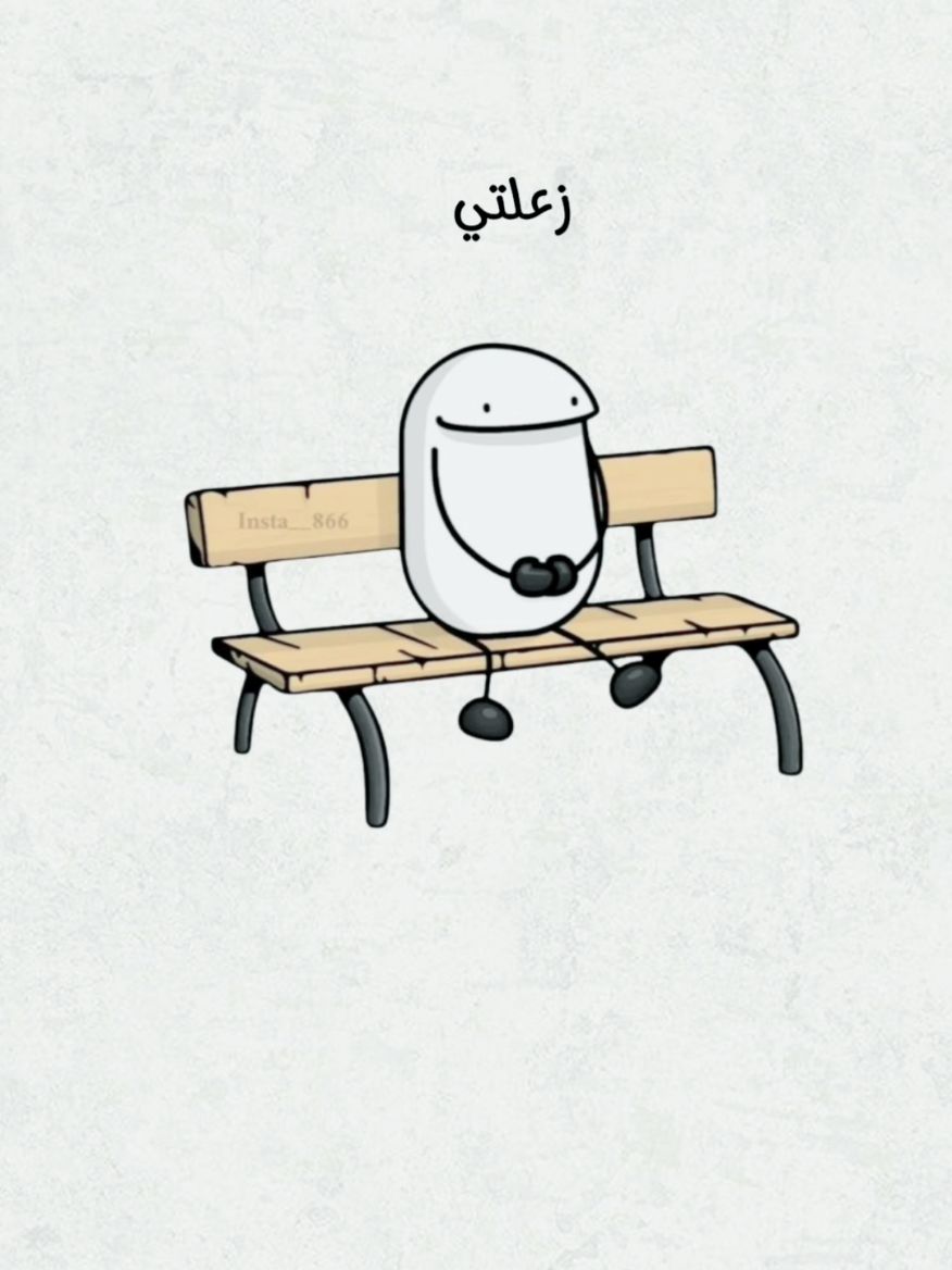 @🔱 صانع لذاتي 🔱
