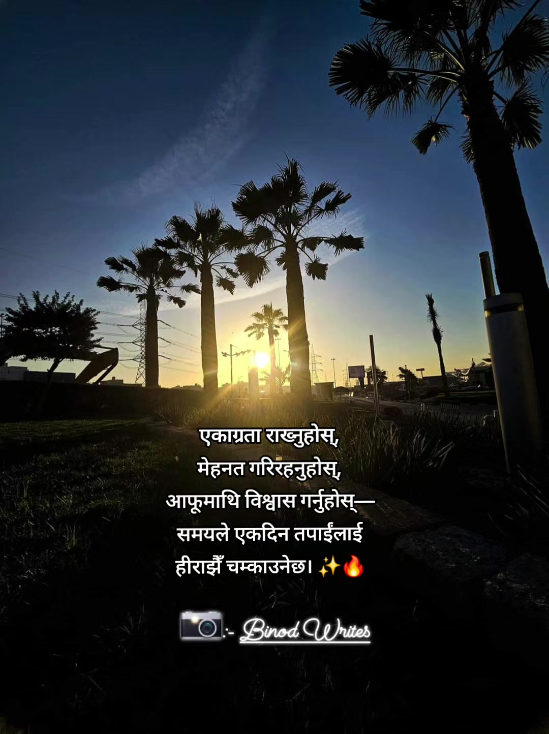 @binod_writes ✍️💜🌸
