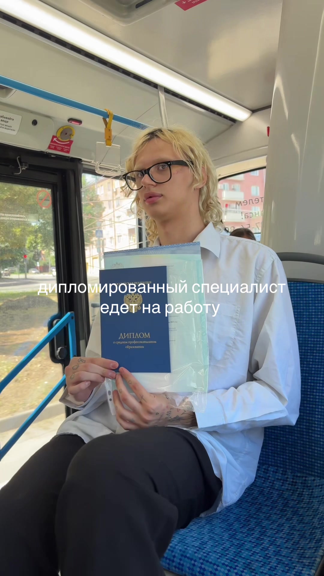 @Саша хыс