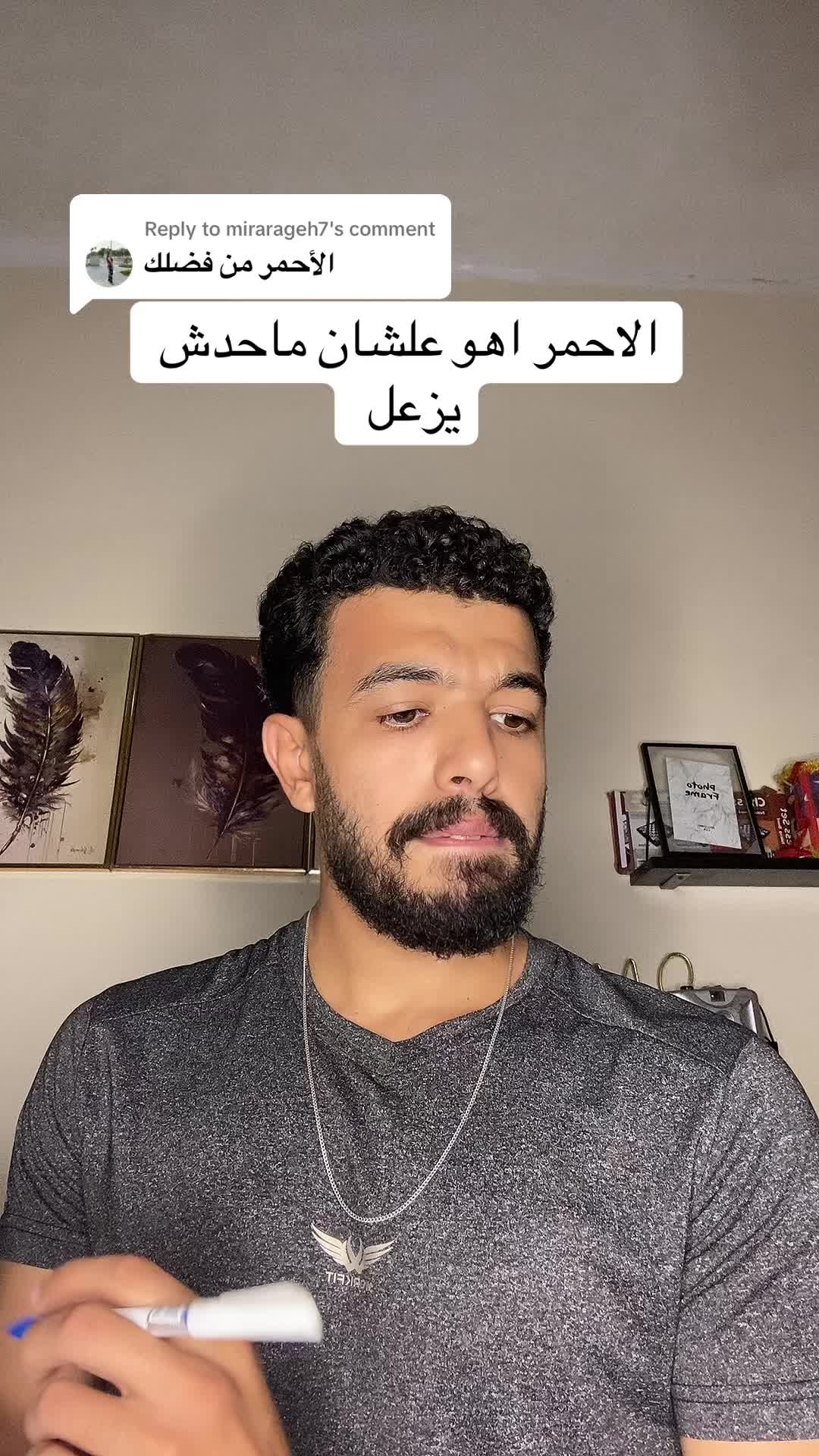 @احمد صيام 🦅