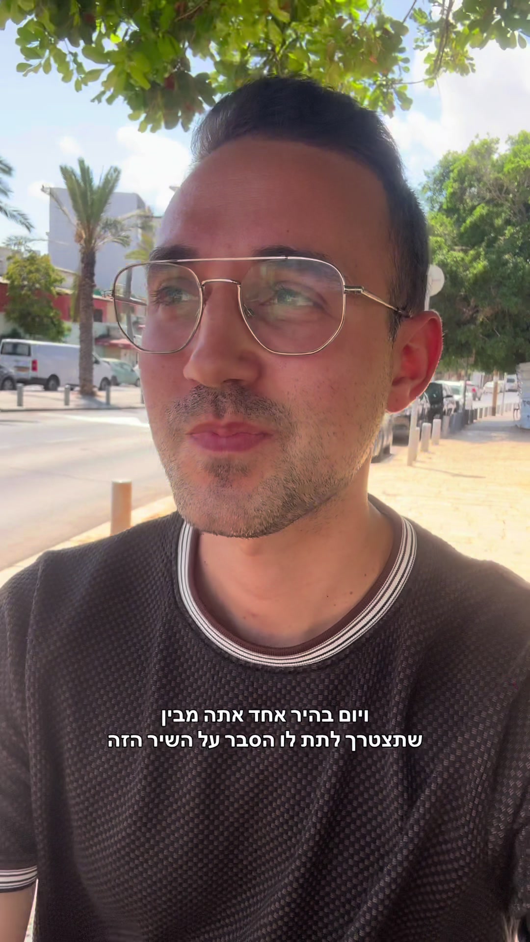 @Ido Ben Dov