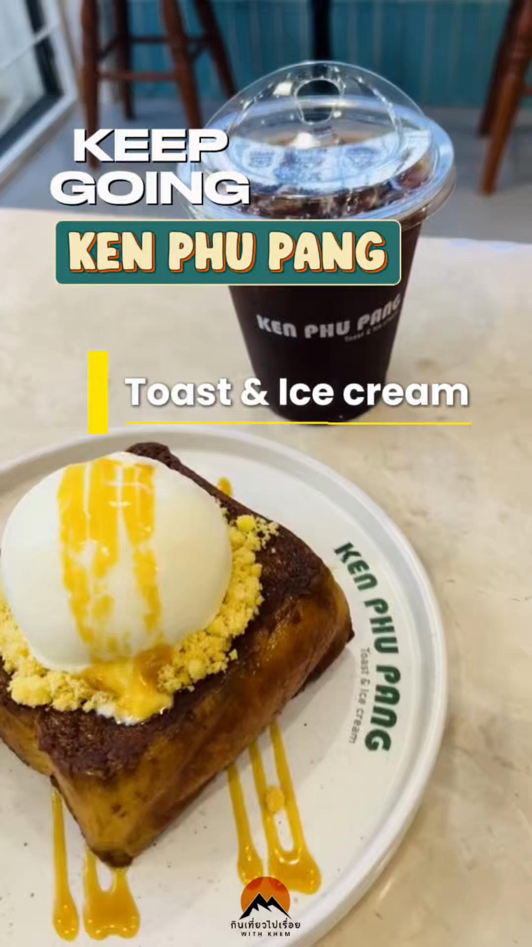 @กินเที่ยวไปเรื่อย&lsquo;ˢᵀᴼᴿʸ (9.8K)