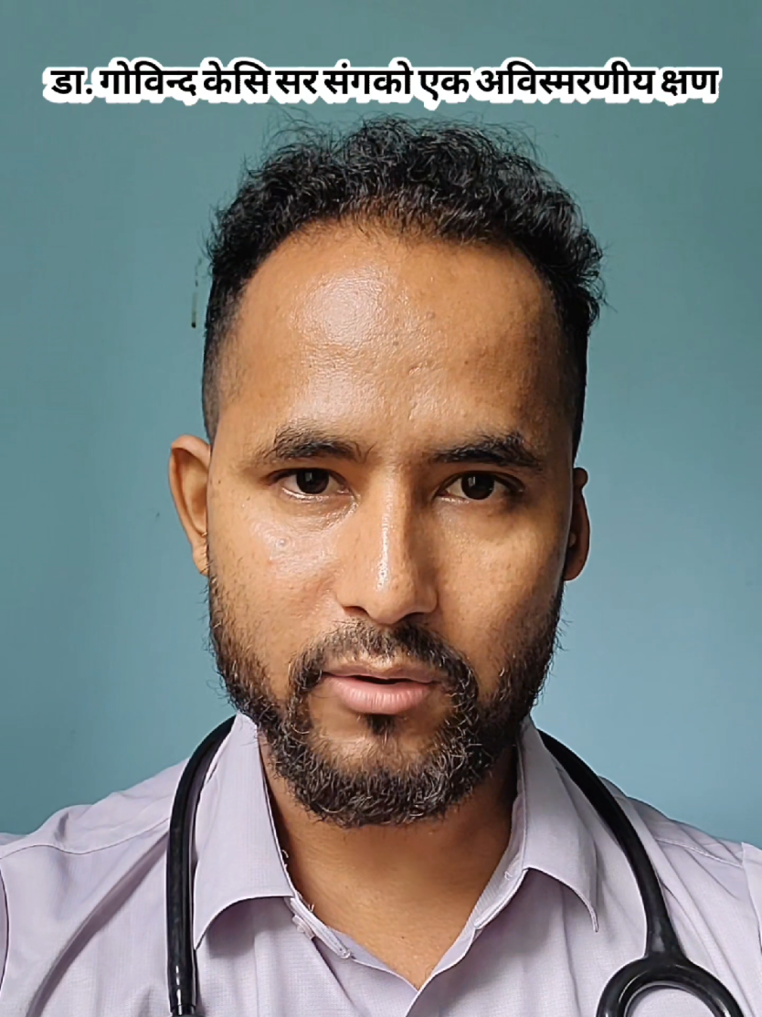 @DR.KIRAN CHANDRA PUN