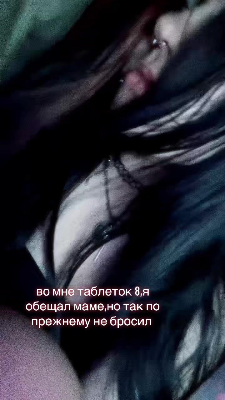 @экстази🚬