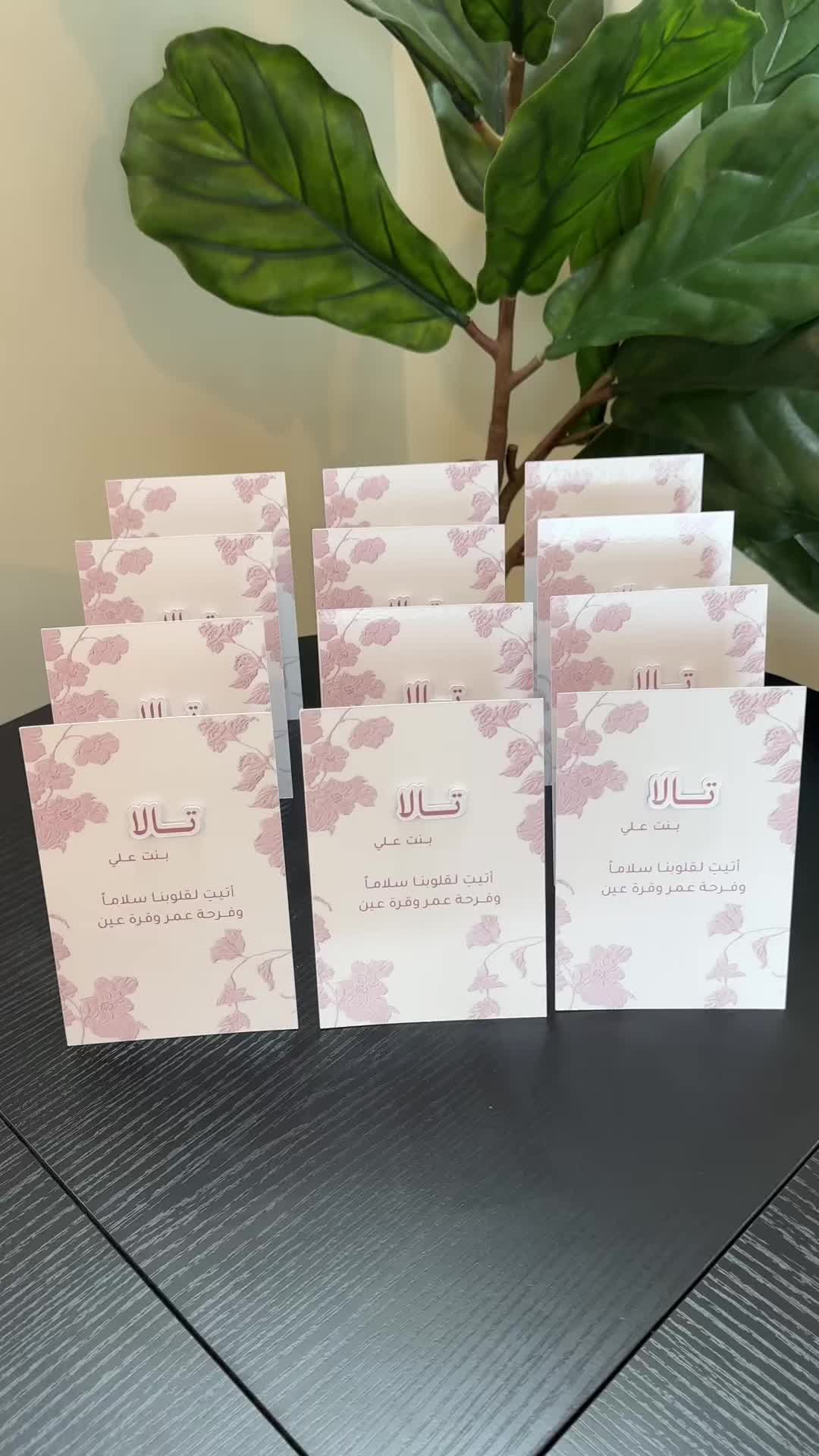 @توزيعات الخرج📍فنون لمناسباتكم