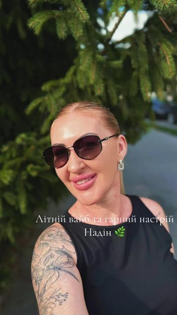 @Надін Шоп 🛍️ Жіночий одяг