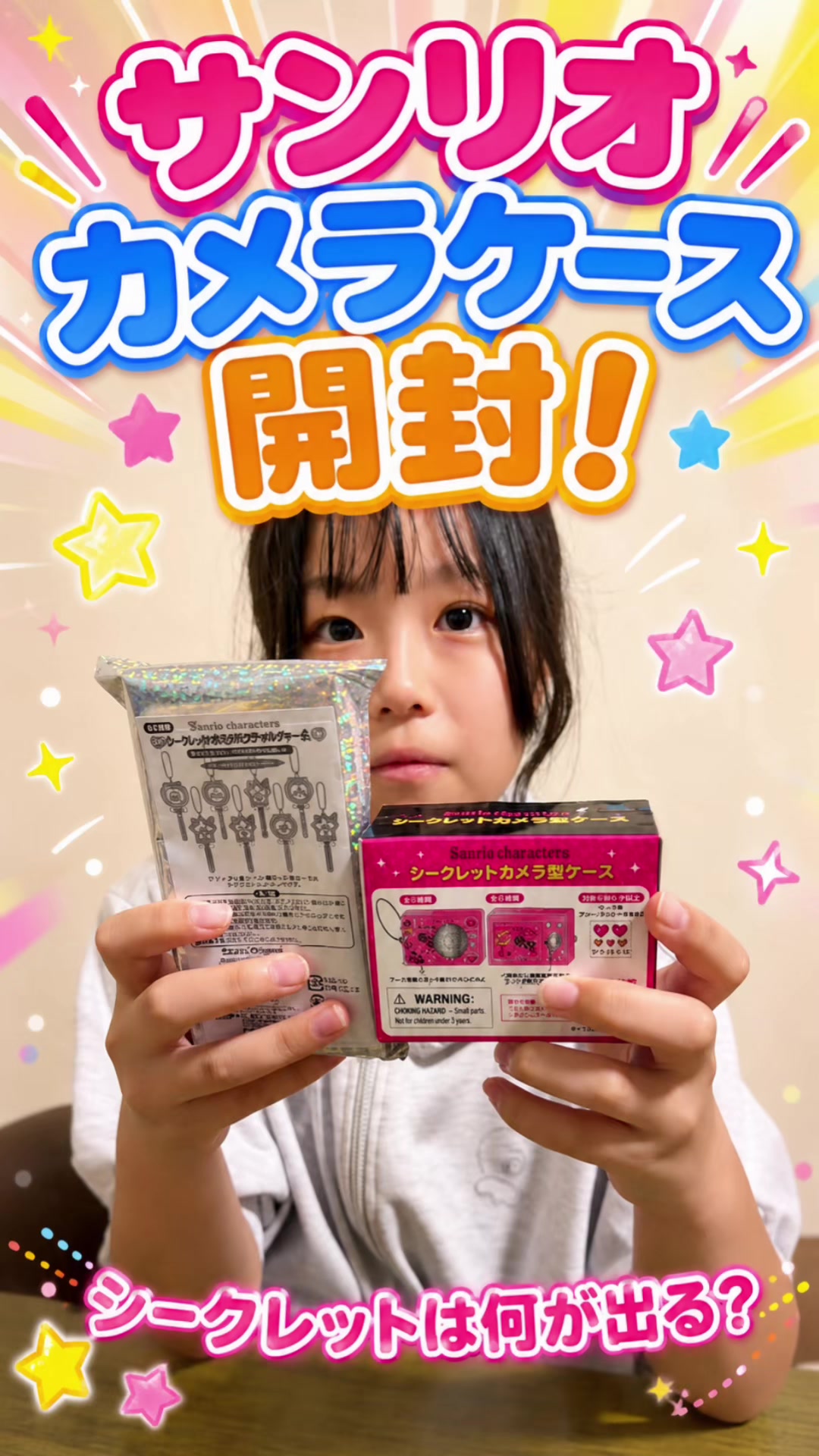 @デコトラけんチャンネル 【YouTube公式】